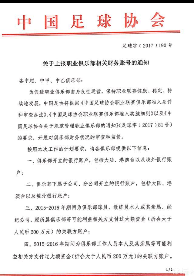 《宠物联盟》讲述了流浪狗罗杰和废弃机器人鲍勃带领被抛弃的宠物们打败试图用机器人代替人类的未来之城统治者弗兰克斯通，恢复了未来之城平静的故事